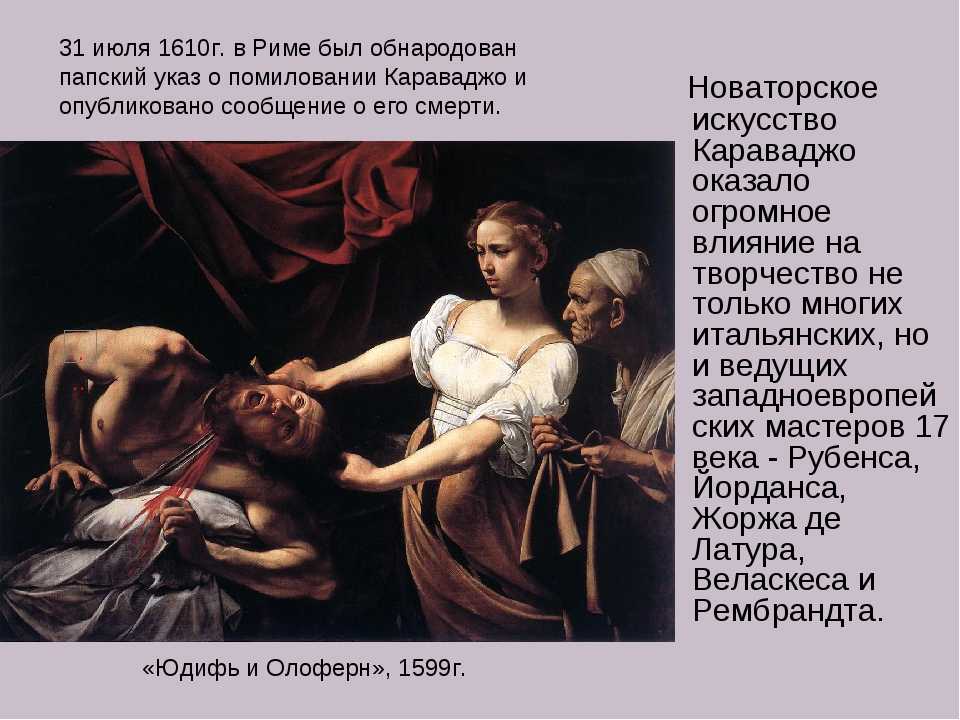 Музей тиссена-борнемисы в мадриде