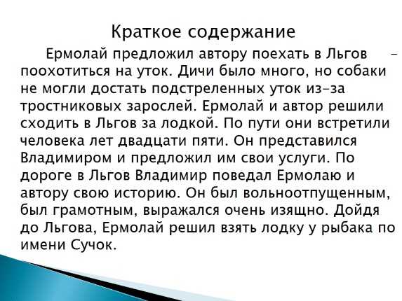 Как узнать о своих предках по фамилии до революции бесплатно без регистрации