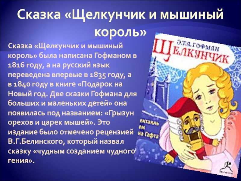 Рассказ достоевского "мальчик у христа на елке": краткое содержание, главные герои, анализ, отзывы :: syl.ru