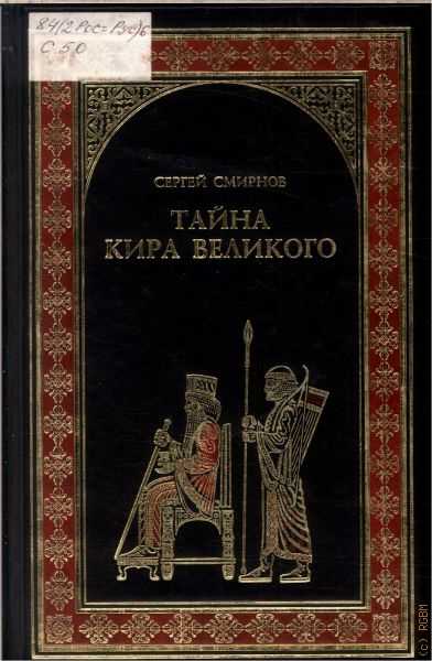 8 лучших эпизодов «царь горы», рейтинг