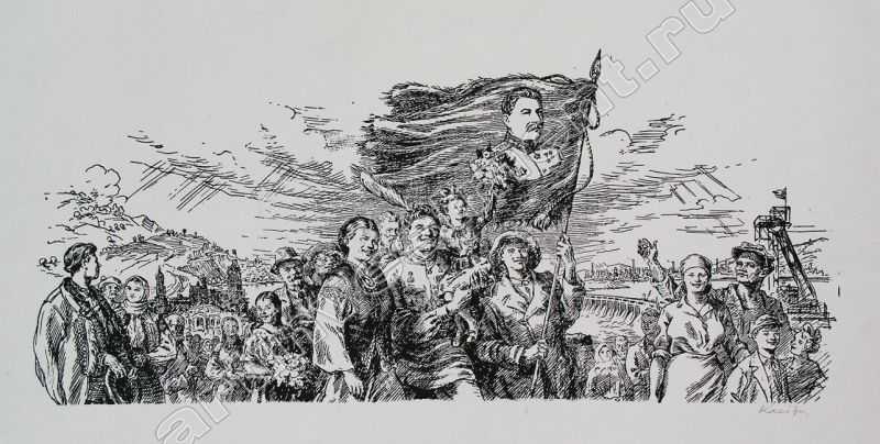 Реферат касиян василий ильич