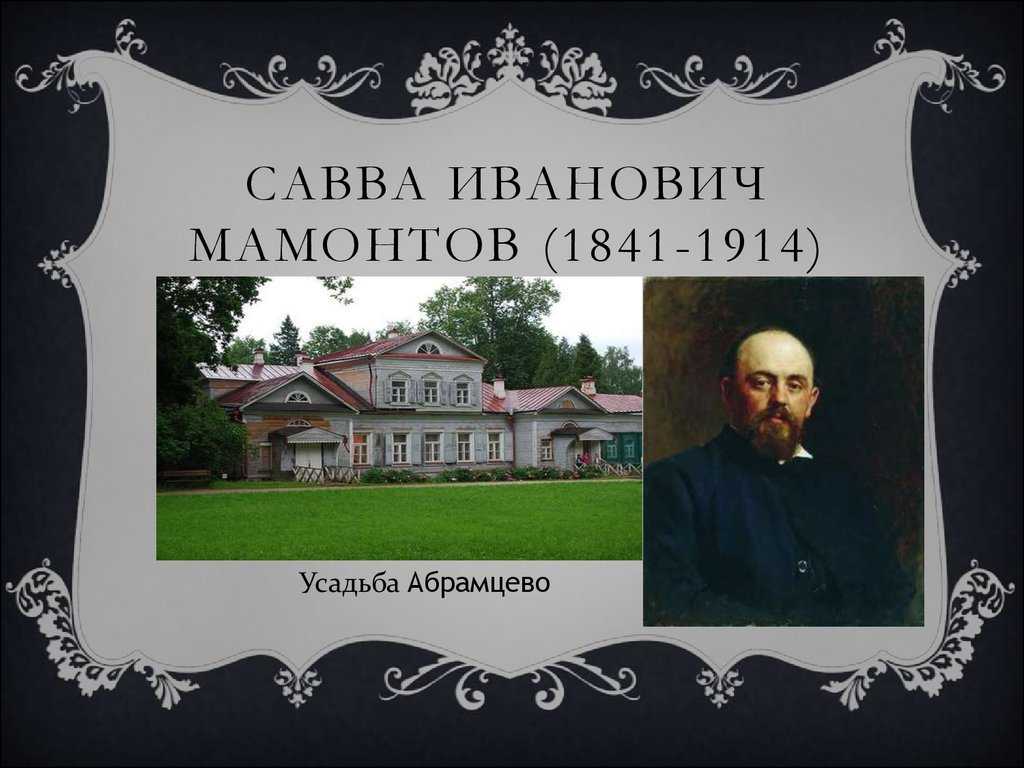 Врубелевские адреса в петербурге - портал культура петербурга