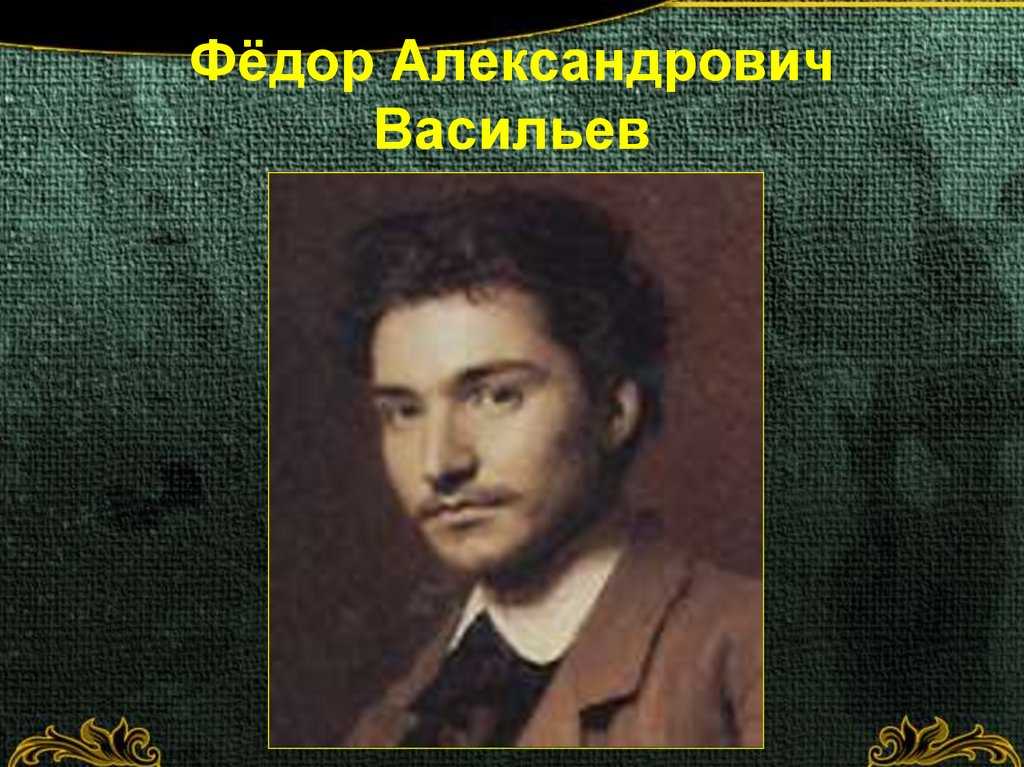 Константин васильев — биография художника