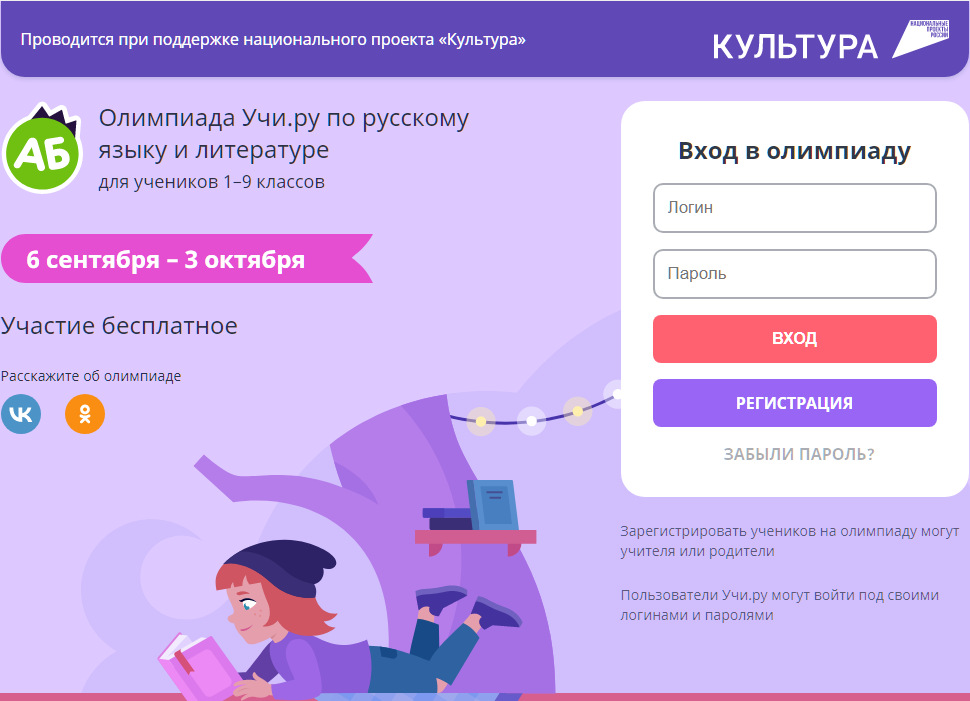 Найти солдата великой отечественной войны 1941-1945. топ-6 сайтов
