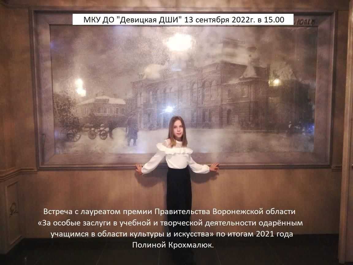 Как сын крепостной и князя стал любимым художником императрицы и московской знати: федор рокотов