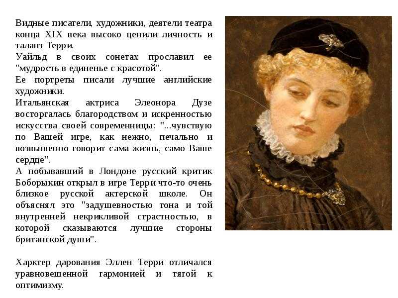 Джордж фредерик уоттс