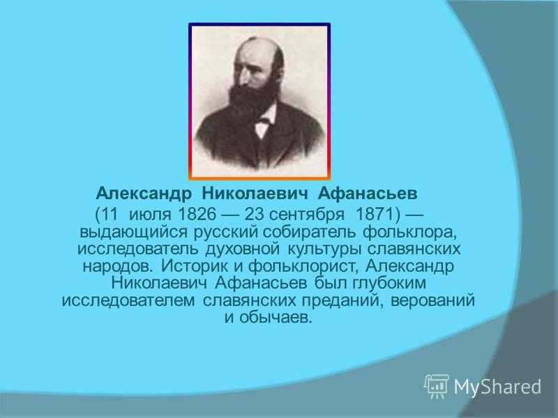 Выдающиеся личности россии: их достижения, вклад в мировую культуру и науку