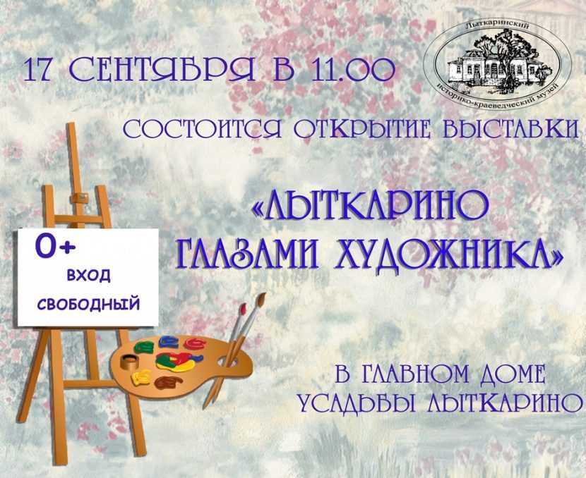 Нью-йоркский музей современного искусства — подробный обзор