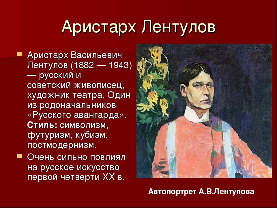 Аристарх всея руси - ксения воротынцева