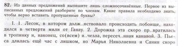 Тайны картин: раскрываем 12 загадок известных шедевров