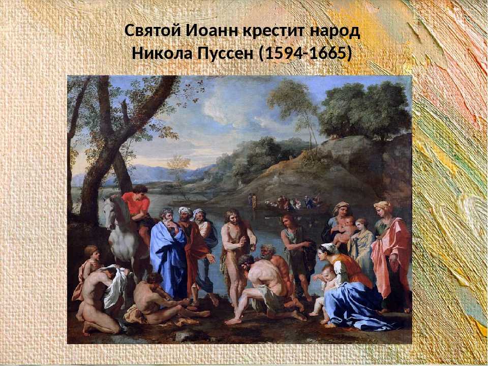 Никола пуссен — краткая биография | биографии известных людей