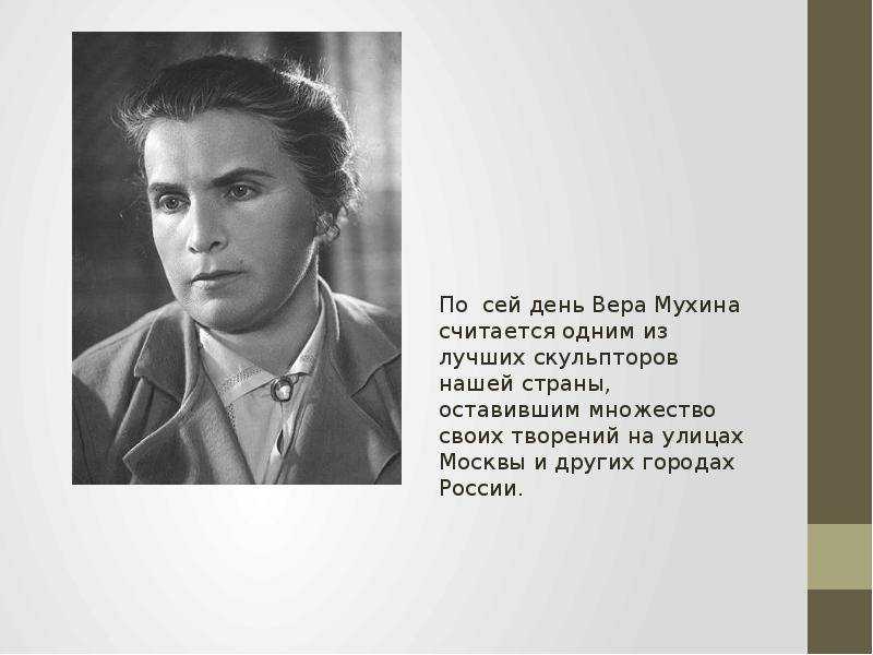 Художник — безбородых дина александровна