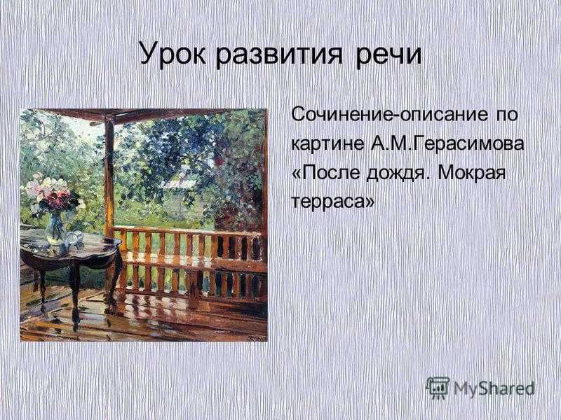 Художник архип куинджи (1841 — 1910)