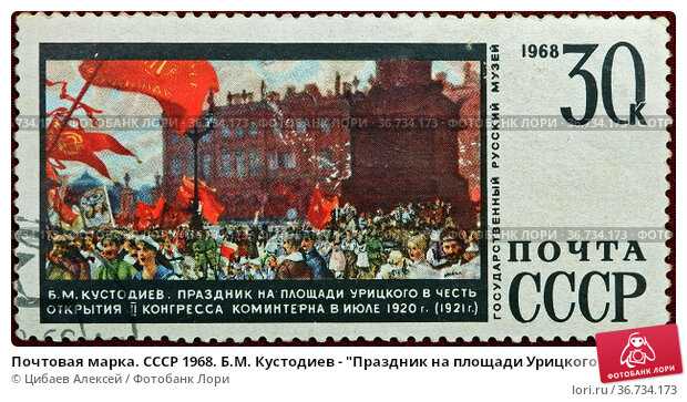 Большевик (картина) - wi-ki.ru c комментариями