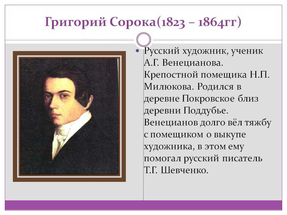 Заполните пропуск в схеме кружки 1830 1840 на собраниях которых велись споры о русской истории