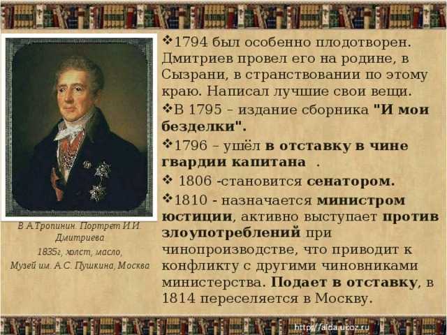 Жилинский дмитрий дмитриевич – галерея произведений (87 изображений).