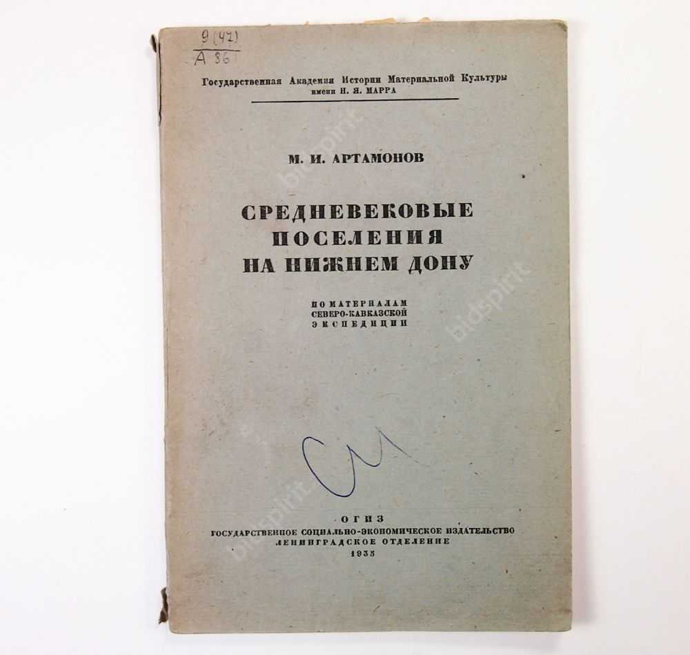 Биография и иллюстрации художника геннадия павлишина – амурские сказки, золотая ригма, мэрген и его друзья, тигр, строительство бама и другие картины и альбомы.