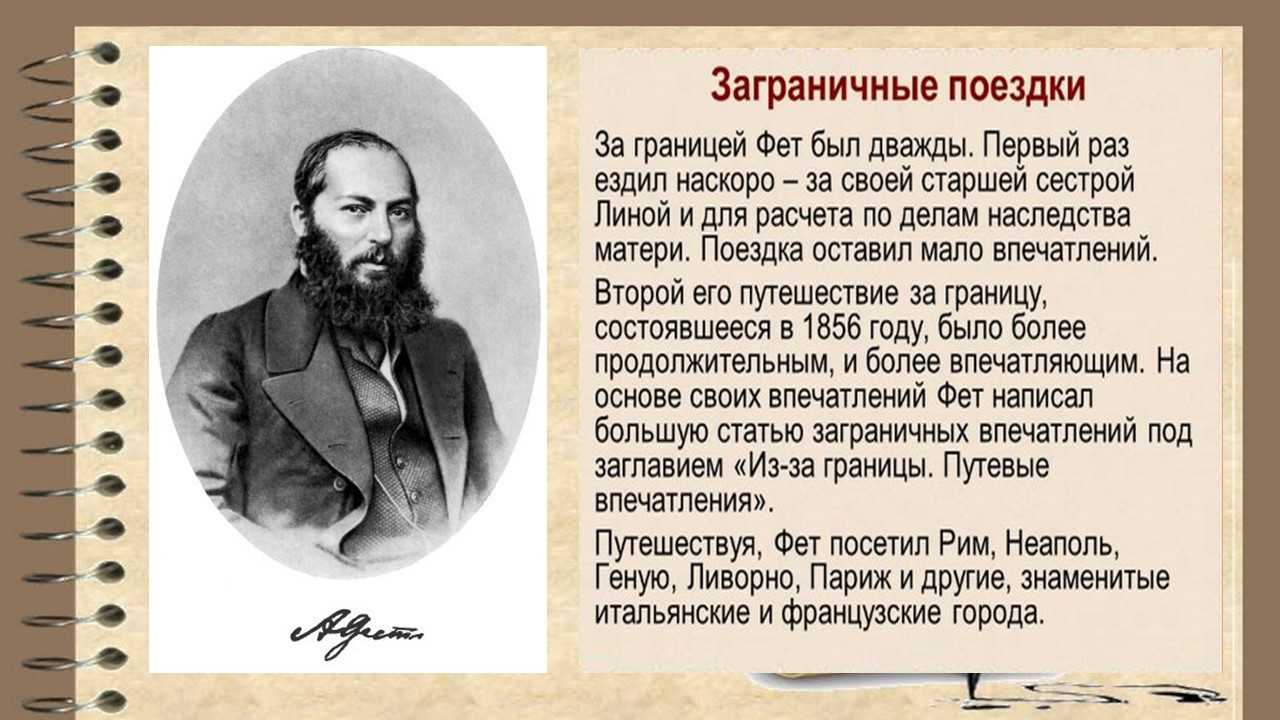 Владимир гиляровский: биография, личная жизнь, жена и дети