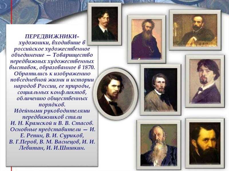 Илья репин: биография, личная жизнь, фото и видео