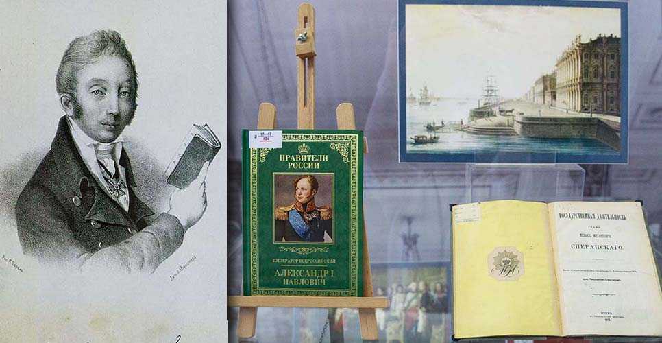 Михаил сперанский — фото, биография, личная жизнь, причина смерти, государственный деятель, реформатор - 24сми