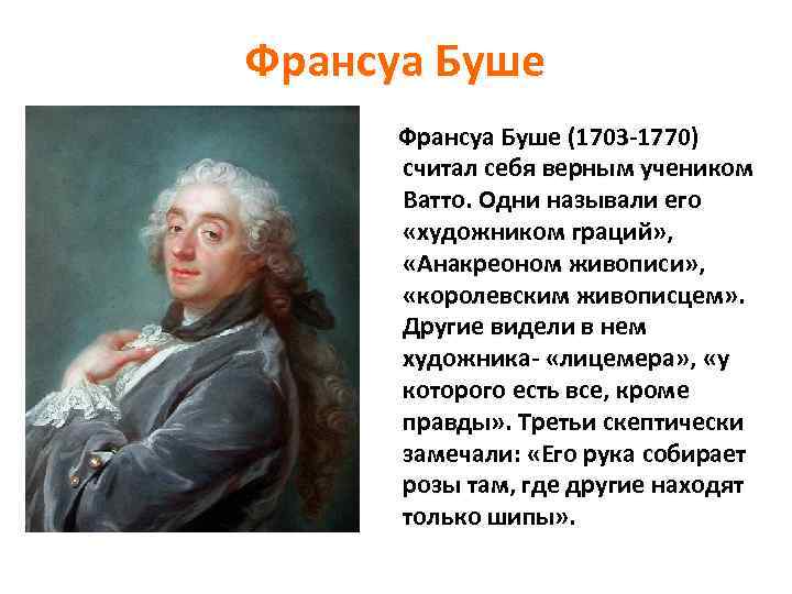О повести «пастух и пастушка». русские писатели хх века от бунина до шукшина: учебное пособие