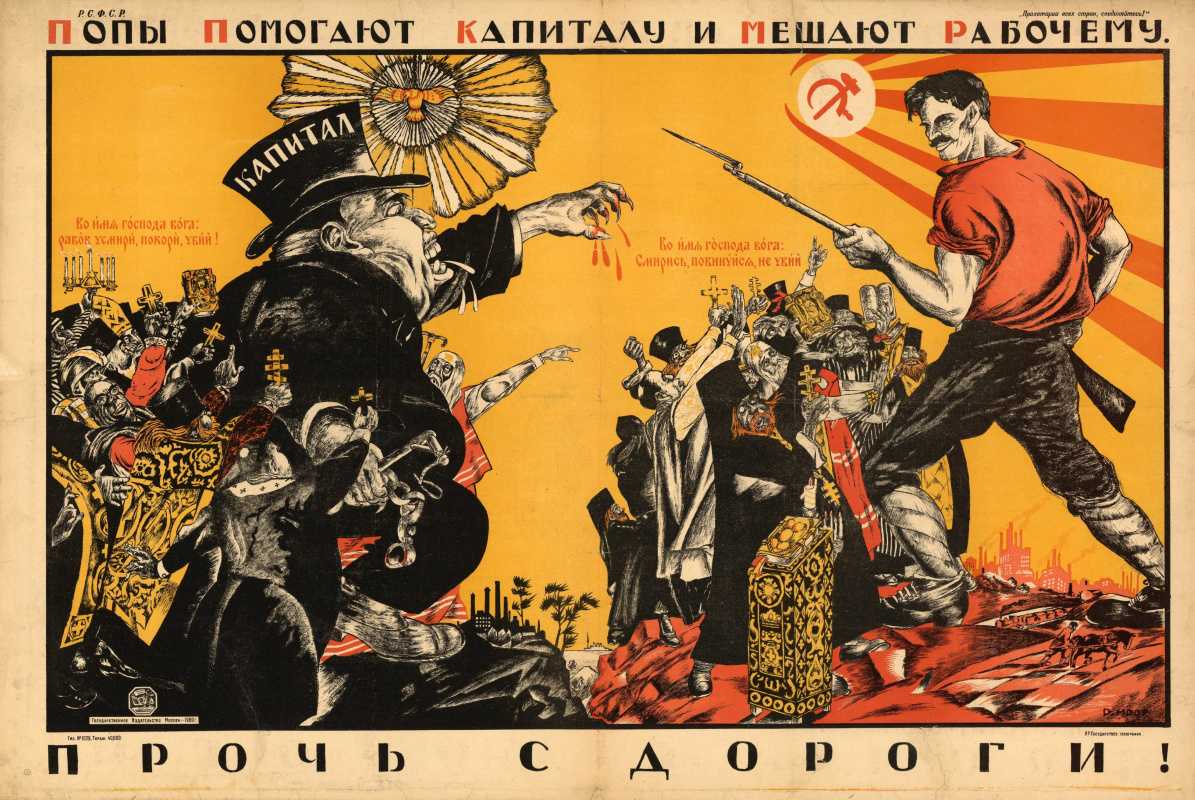 Петроград 1919: «так дальше жить нельзя…»