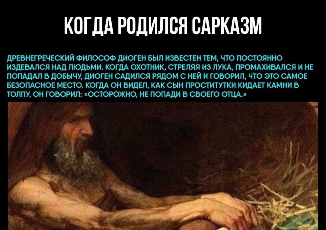 Презентация на тему обзор творчества йорданса