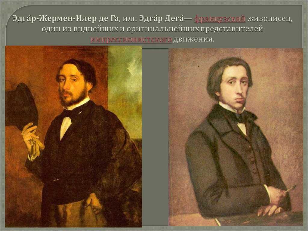 Почему так много дега "маленькие танцоры"? - свободное путешествие - 2022