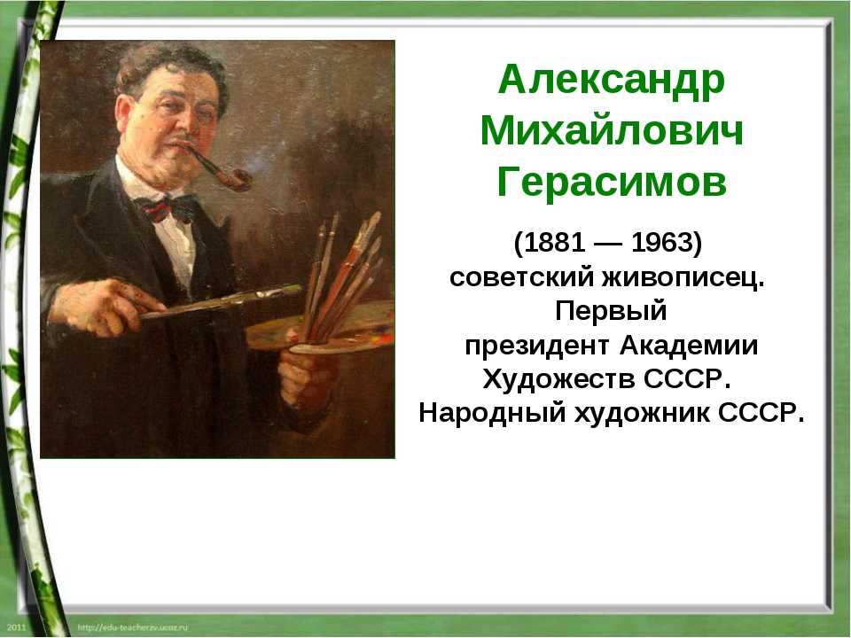 Русский художник исаак левитан: биография и творчество - nacion.ru