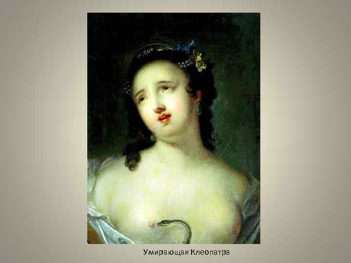 Аргунов иван петрович (1729-1802)