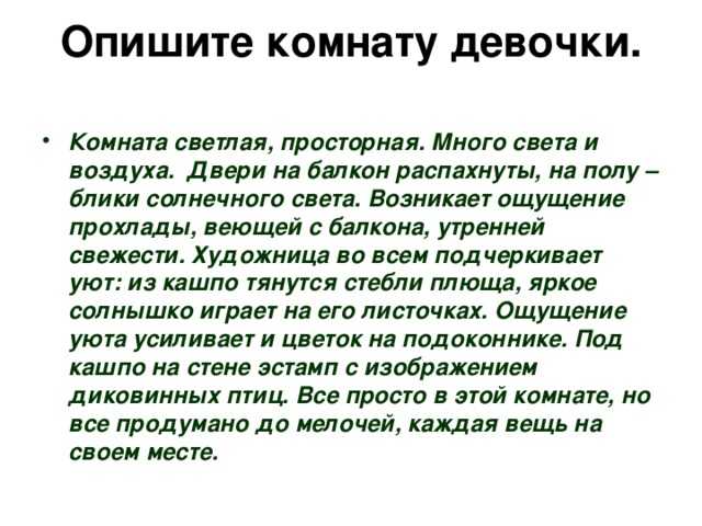 "утро" яблонская - сочинения по картине - литературный блог