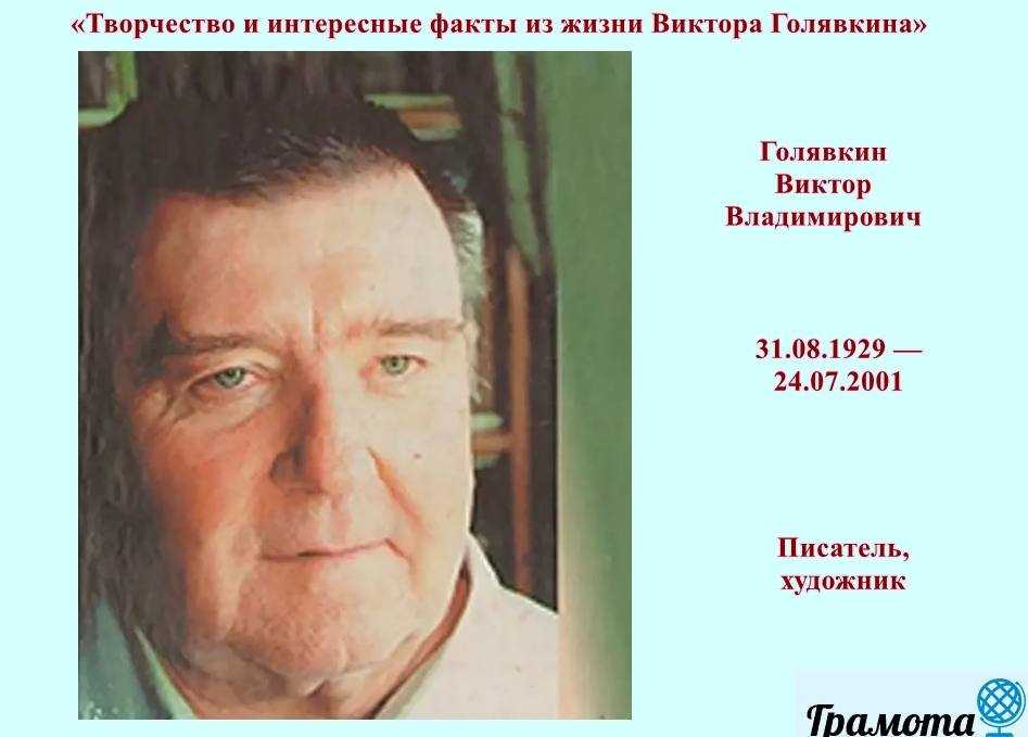 Найти сведения о человеке по фамилии из архива бесплатно