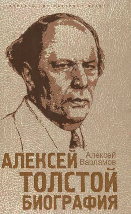 Как узнать о своих предках по фамилии до революции бесплатно без регистрации