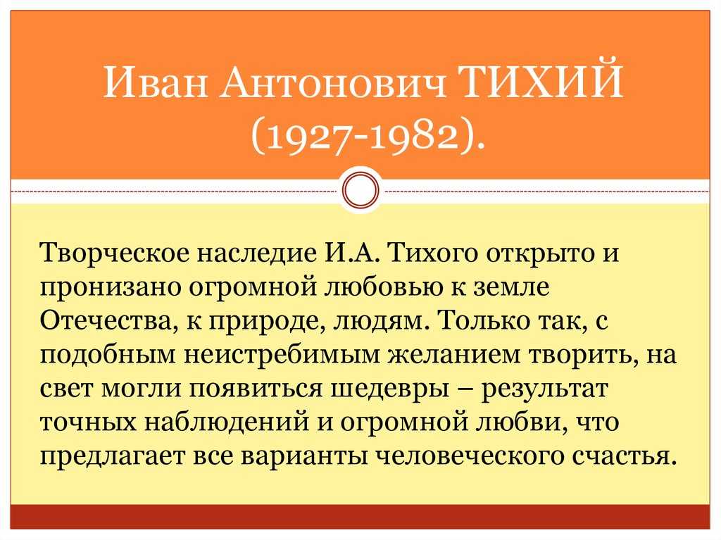 Выдающиеся личности россии: их достижения, вклад в мировую культуру и науку