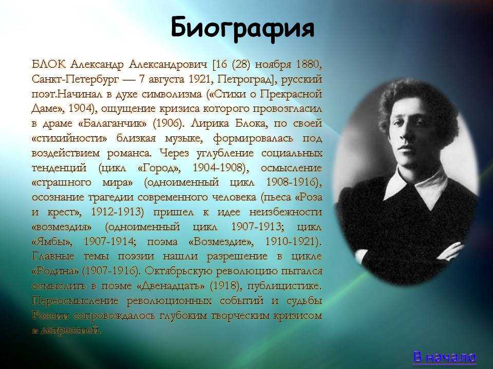 Дейнека, александр александрович