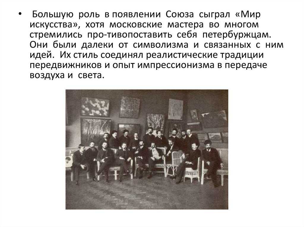 Выставки