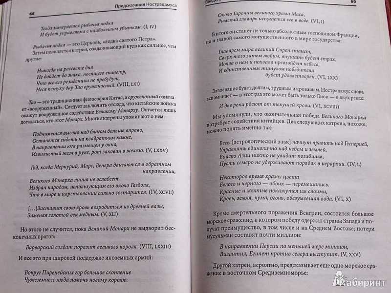 У всех на слуху: 30 известных каждому фраз, о происхождении которых знают лишь единицы