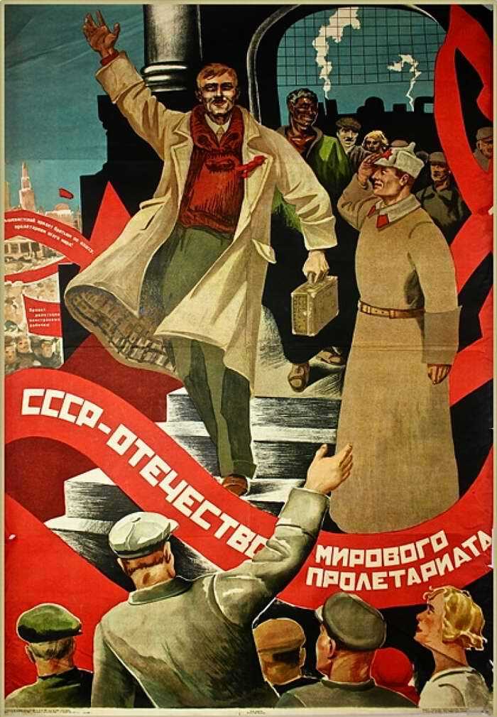 Дизайн советских плакатов / skillbox media