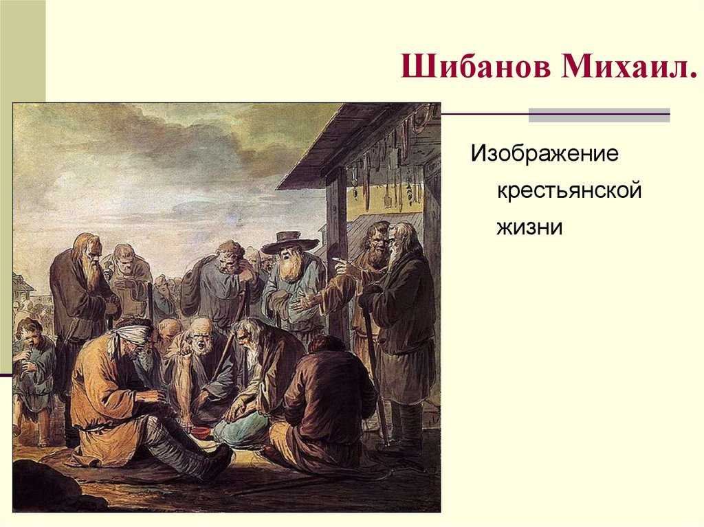 «празднество свадебного договора» - описание картины михаила шибанова