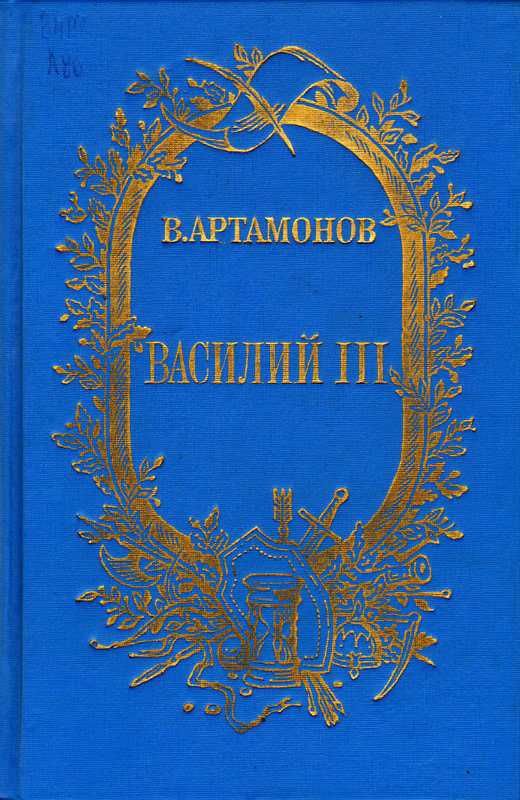Ларионов, михаил — российский художник xix-xx веков: лучшие картины ларионова, суть творчества, автопортрет, биография живописца. михаил ларионов — основоположник стиля лучизма в изобразительном искус