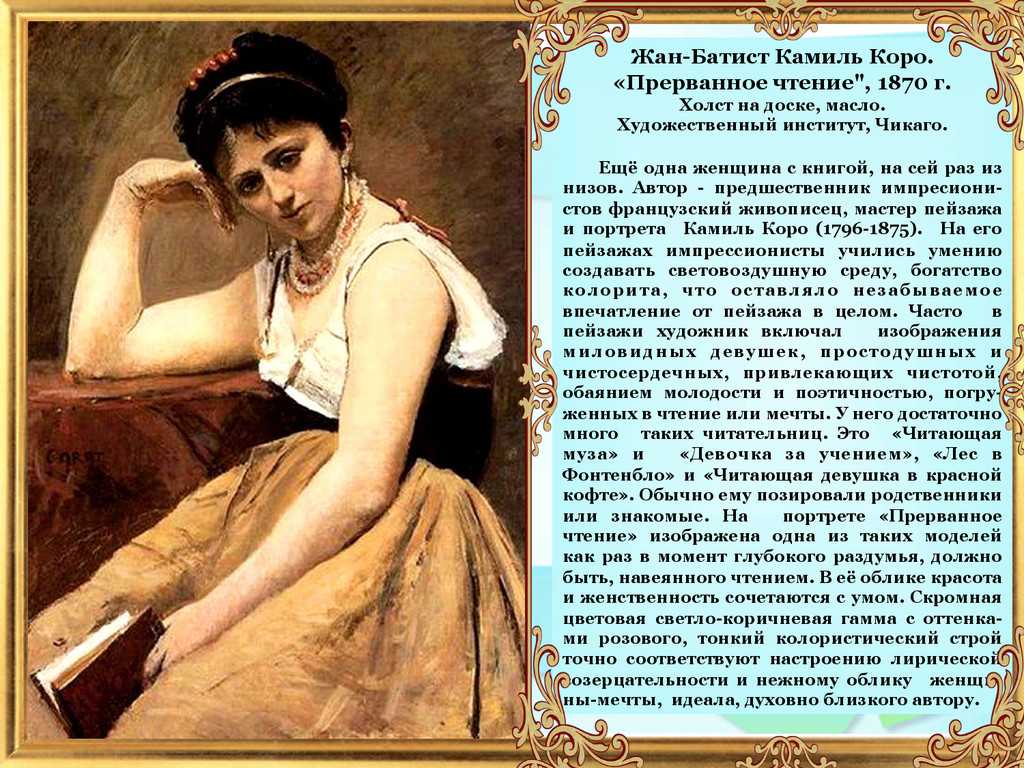 Орфей и эвридика