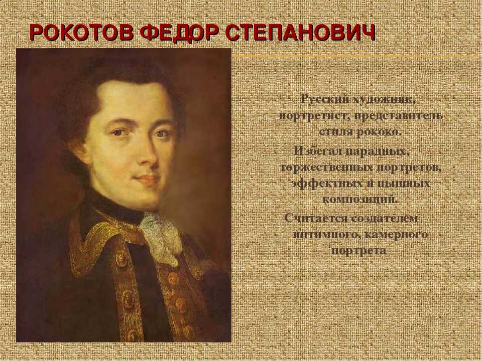 Как узнать о своих предках по фамилии до революции бесплатно без регистрации