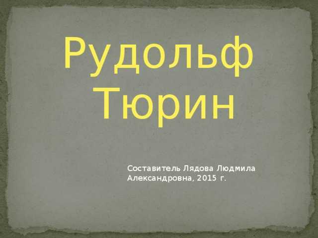 Чем покоряют картины российского художника, которого сравнивают с великим дали: «метафорический реализм» владимира куша
