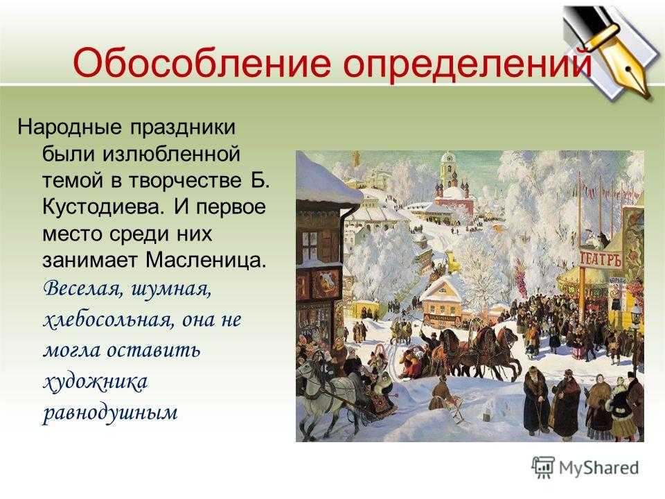 Художник борис кустодиев: биография, творчество. борис михайлович кустодиев