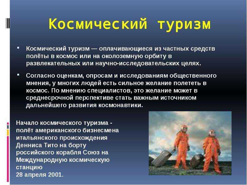 Умберто боччони