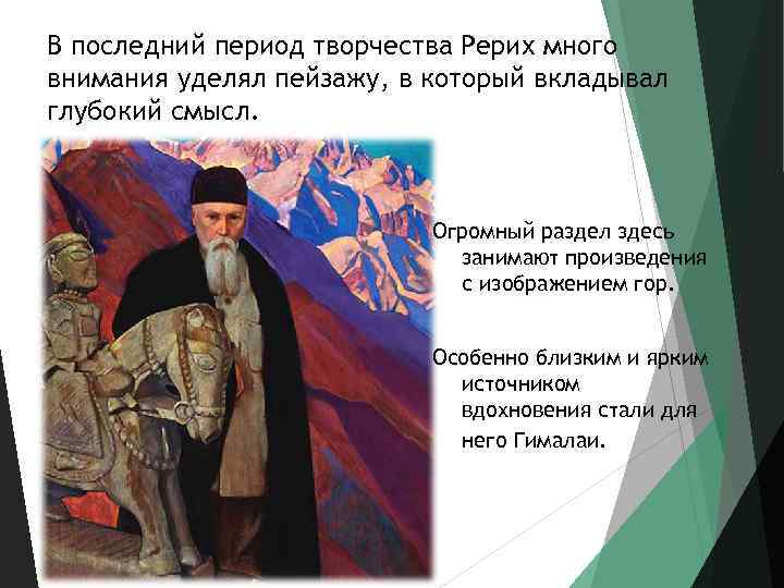 Поздеев, николай иванович