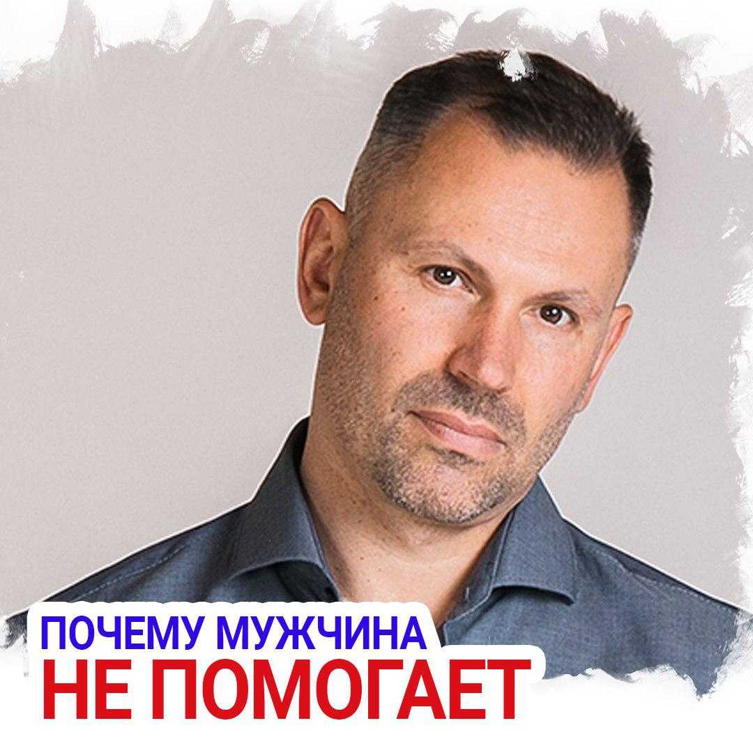 Михаил шахназаров