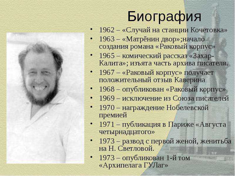 Владимир овчаров - биография, новости, личная жизнь, фото - stuki-druki.com
