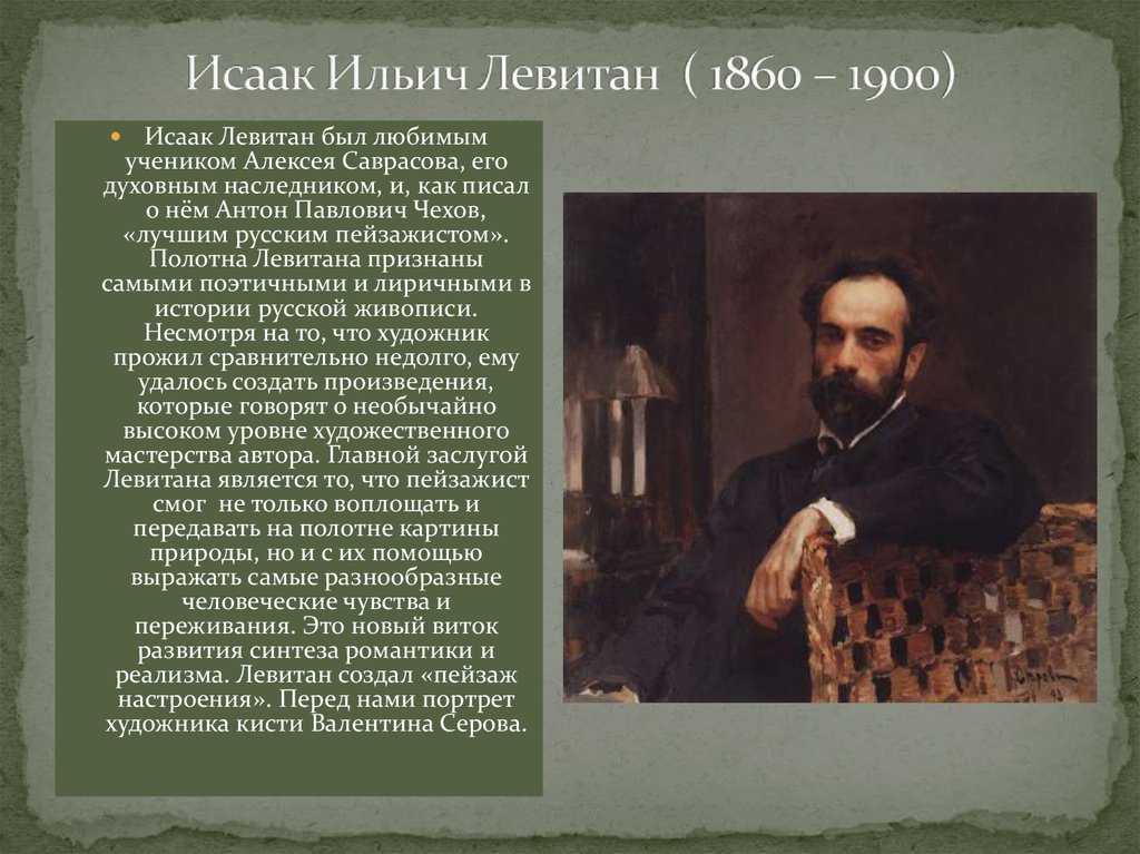 Жан фредерик базиль: биография и все картины знаменитого французского художника