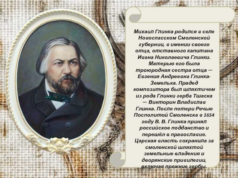 Как узнать о своих предках по фамилии до революции бесплатно без регистрации